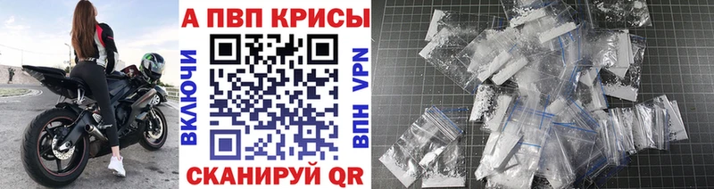 ОМГ ОМГ зеркало  Юрьевец  Alpha PVP Crystall 