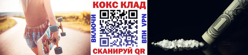 Кокаин FishScale  хочу наркоту  Юрьевец 