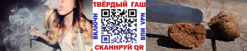 ГАШИШ ice o lator даркнет сайт Юрьевец