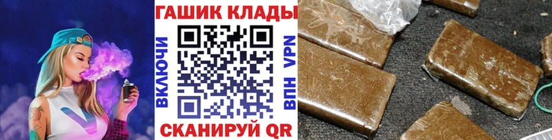 ГАШИШ ice o lator Юрьевец