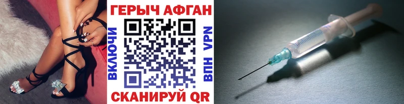 наркота  Юрьевец  Героин Heroin 