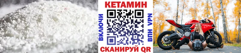 Кетамин VHQ  Юрьевец 