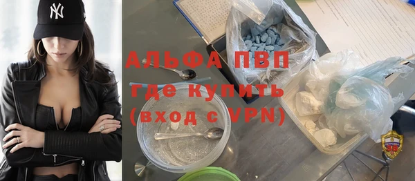 Альфа ПВП Нефтекумск