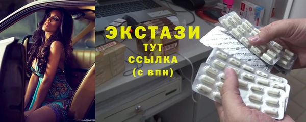 шишки Нефтегорск