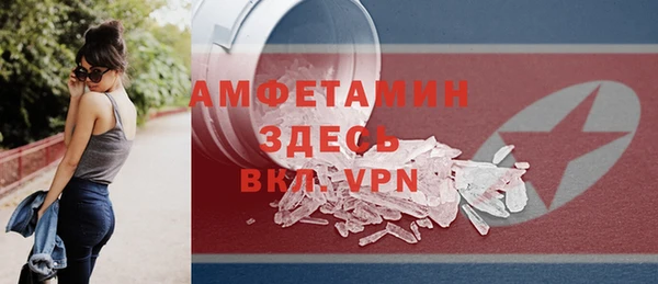 шишки Нефтегорск