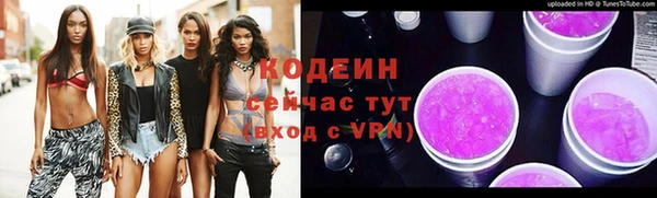 Альфа ПВП Нефтекумск