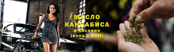 шишки Нефтегорск