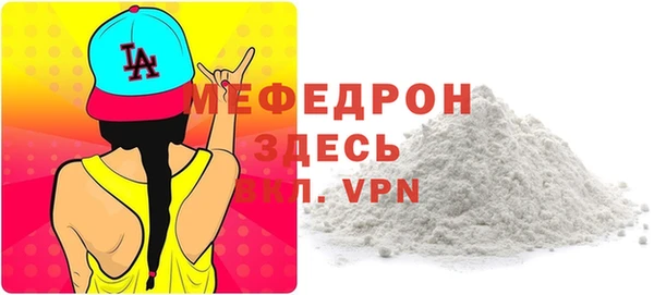 МДПВ Нея