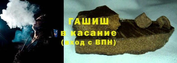 шишки Нефтегорск