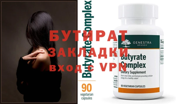Альфа ПВП Нефтекумск