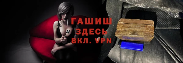 Альфа ПВП Нефтекумск