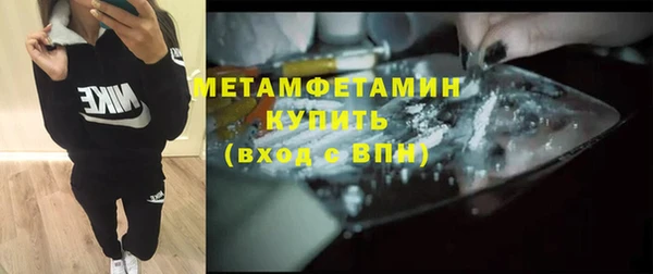 шишки Нефтегорск