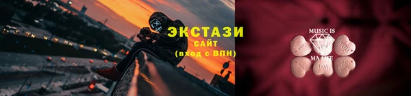 шишки Нефтегорск
