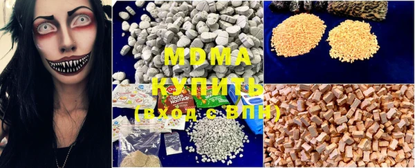 шишки Нефтегорск