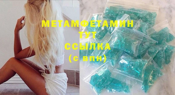 Альфа ПВП Нефтекумск