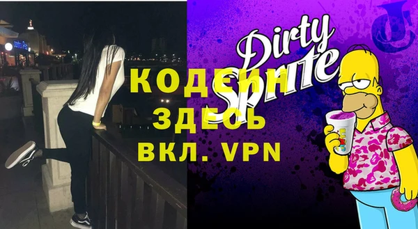 ALPHA PVP Белая Холуница
