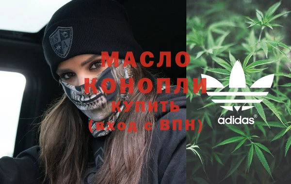 шишки Нефтегорск