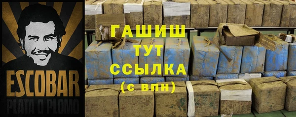 шишки Нефтегорск