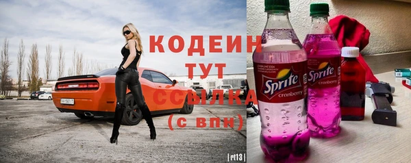 Альфа ПВП Нефтекумск