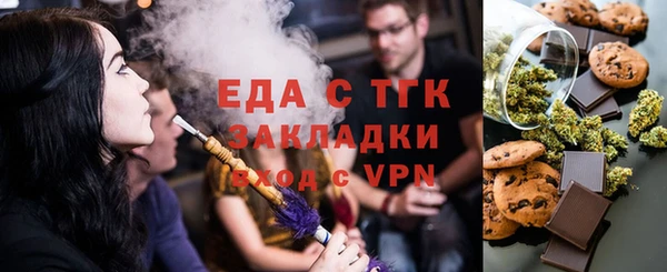 шишки Нефтегорск