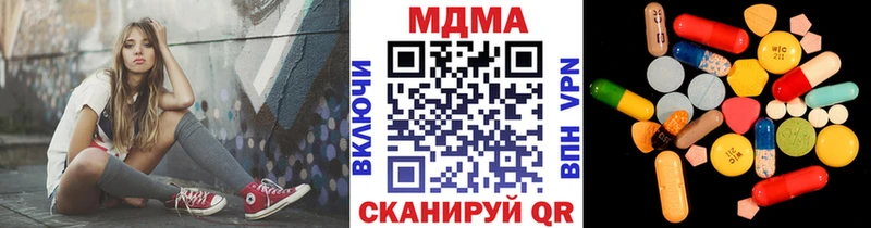 OMG ссылка  площадка Telegram  MDMA Molly  Юрьевец 