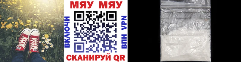 МЯУ-МЯУ mephedrone omg сайт Юрьевец