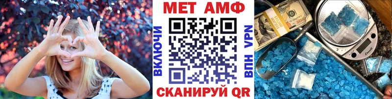 Первитин пудра Юрьевец
