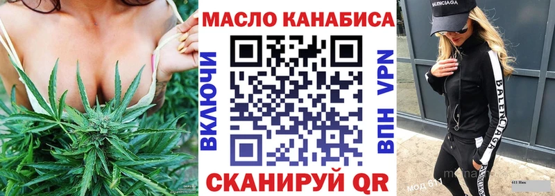 ТГК концентрат  Юрьевец 