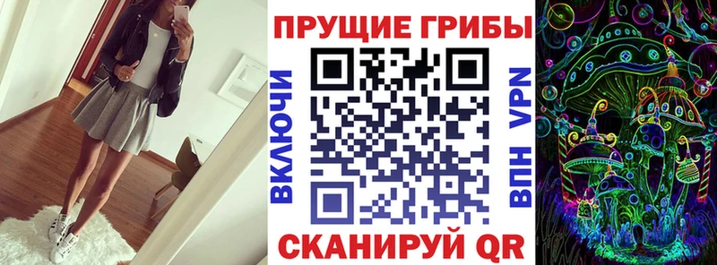 Псилоцибиновые грибы ЛСД  Юрьевец 